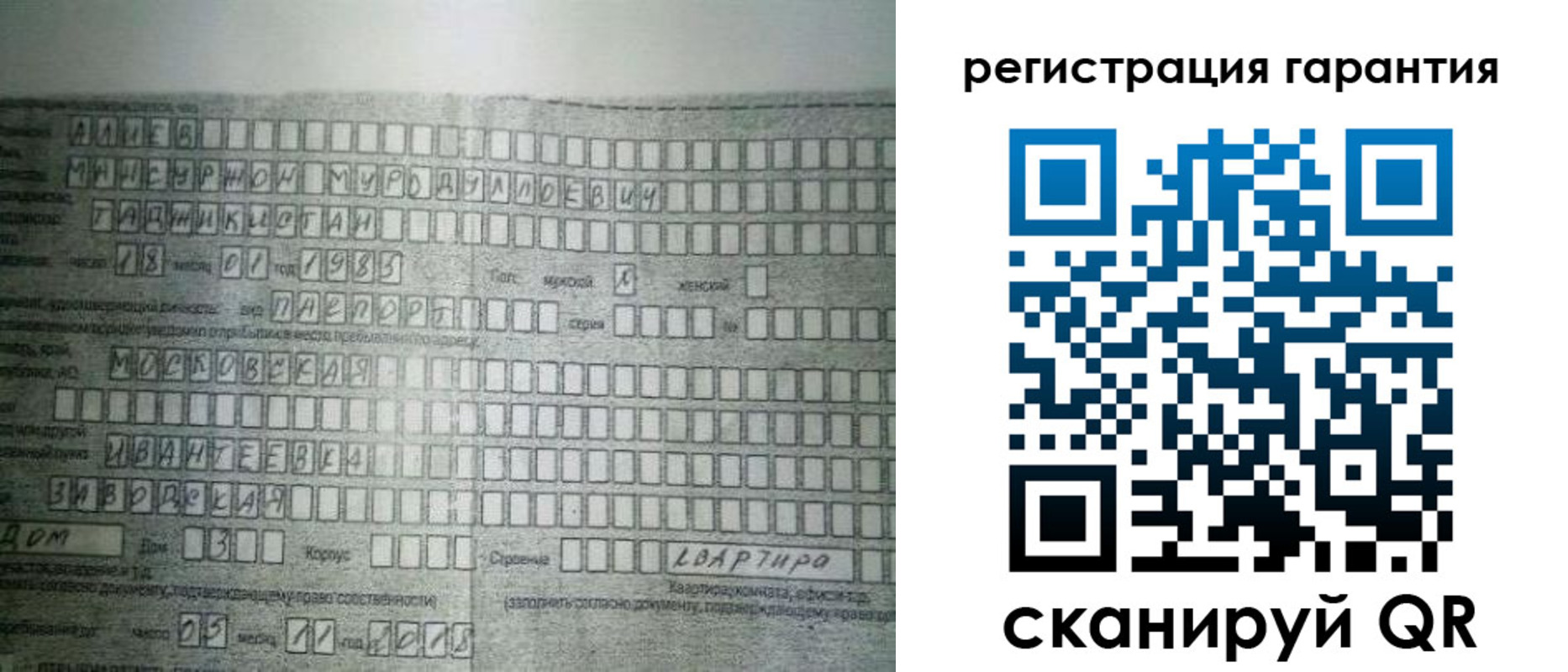 временная регистрация для всех в Ханты-Мансийске