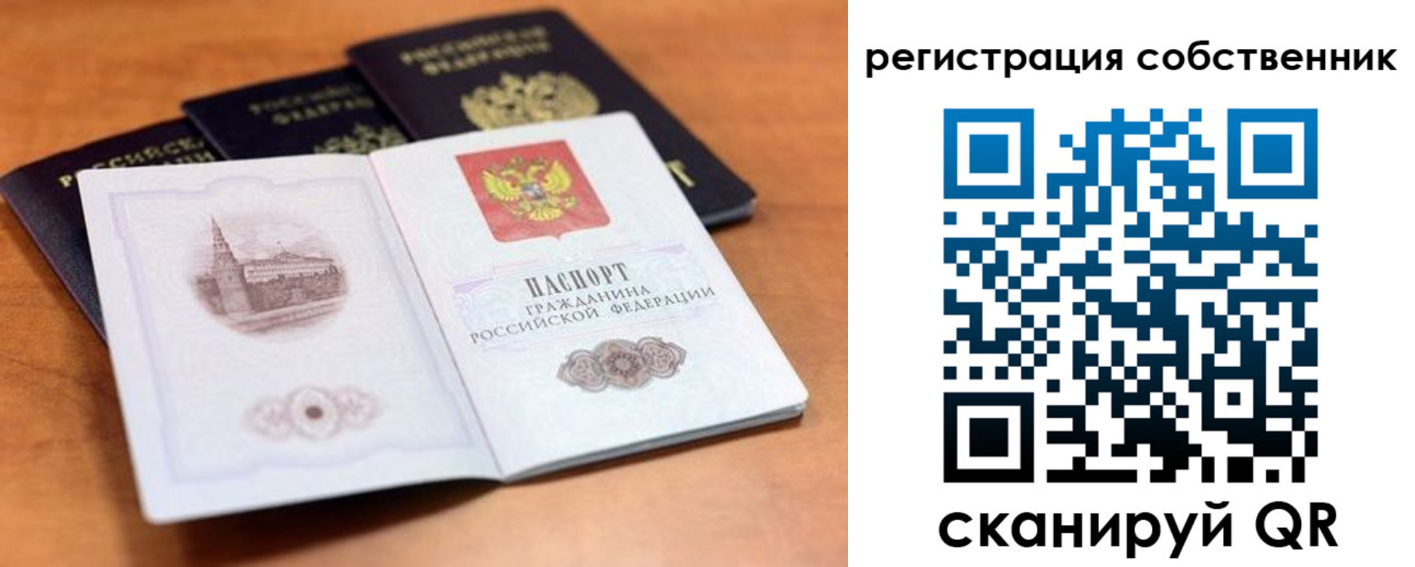 прописка поиск в Ханты-Мансийске
